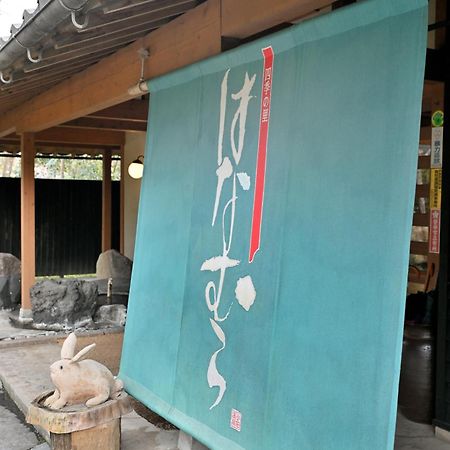 Shikinosato Hanamura Minamioguni Exterior foto