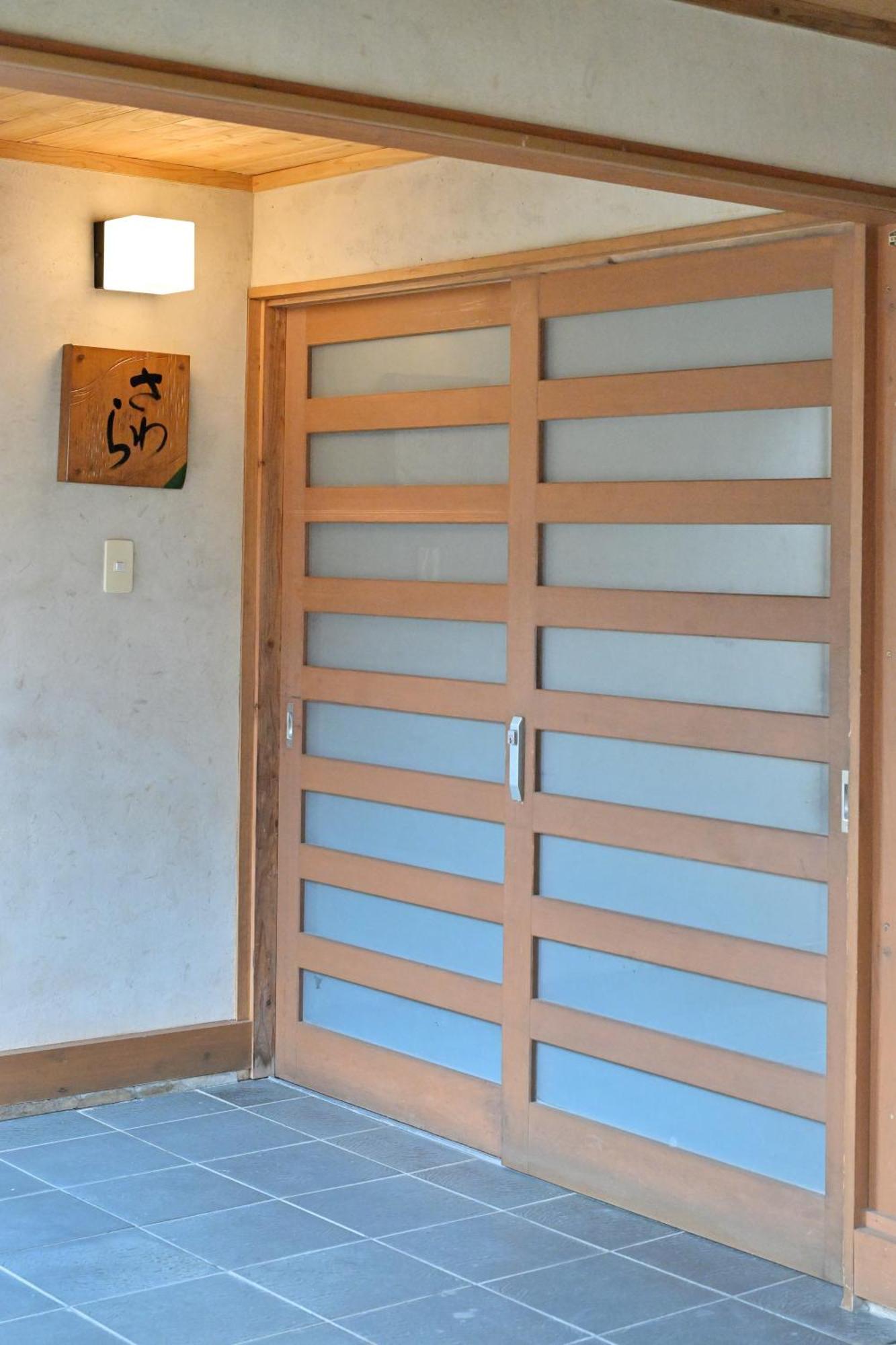 Shikinosato Hanamura Minamioguni Exterior foto
